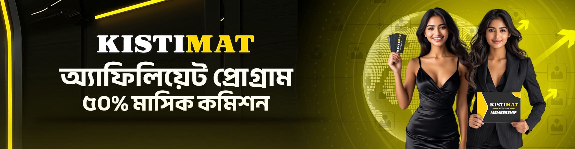 kistimat Affiliate Program